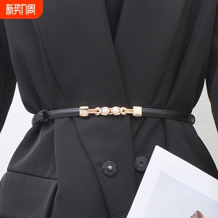 真皮女士腰带百搭高级感时尚 饰腰封束腰连衣裙可调节腰间细腰带 装