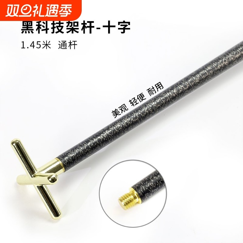 台球架杆器高架杆头十字架仿铜高叉低叉高架杆头支架十字叉辅助杆