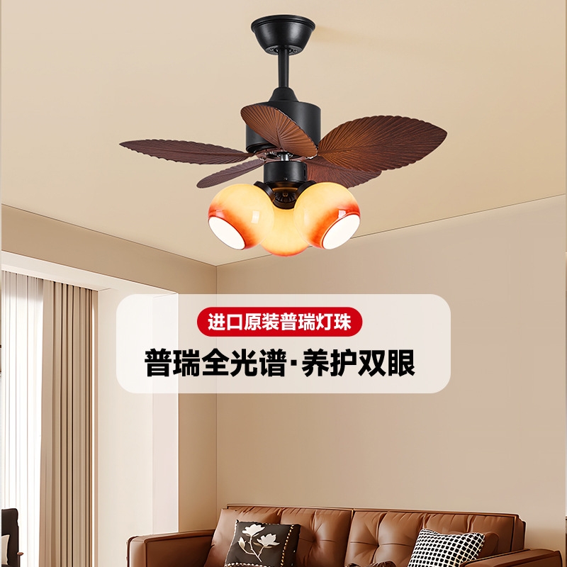 复古美式风扇灯创意个性芭蕉叶客厅吊扇灯中古餐厅卧室电扇灯轻奢