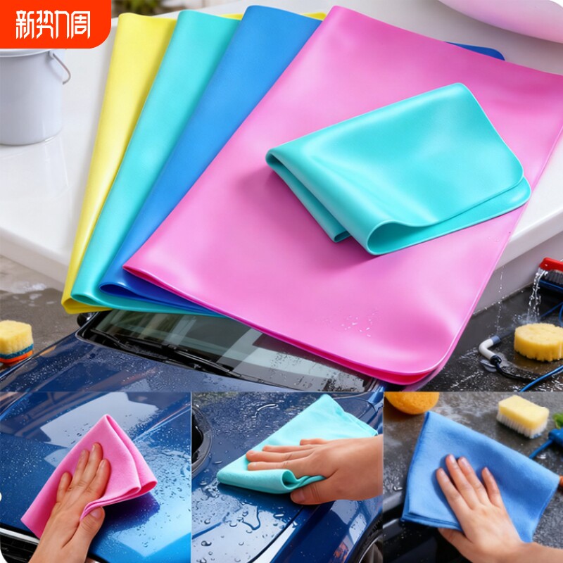 30*20 多功能仿鹿皮巾洗车擦车毛巾PVA合成麂皮巾吸水干发豪