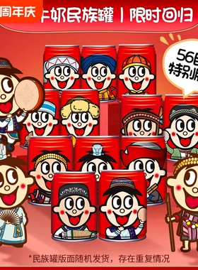 旺旺旺仔牛奶245ml*12瓶装情侣礼物礼盒装学生早餐奶原味R