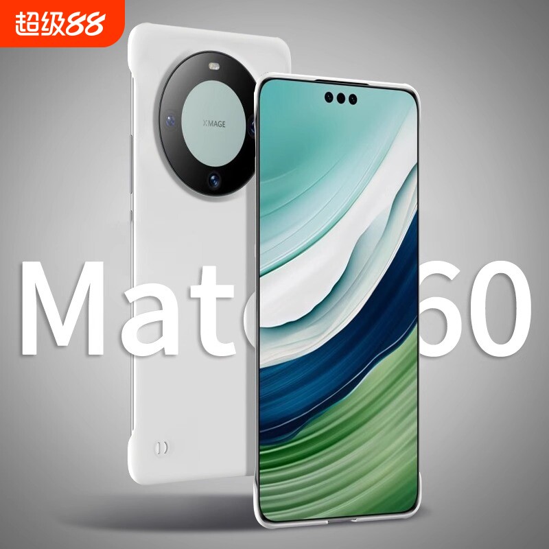 华为mate60pro手机壳mate50新款不顶膜透明rs非凡大师女简约半包超薄散热防摔小众外壳正品男款适用无边框图片