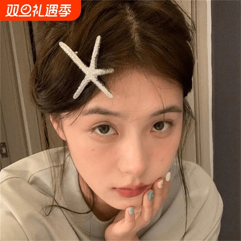 气质ins博主海星发夹子甜酷风出街韩国鸭嘴夹几何侧边夹刘海夹