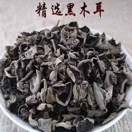 正宗黑木耳农家土特产正品干货优质批发秋木耳食材炒菜商用批发