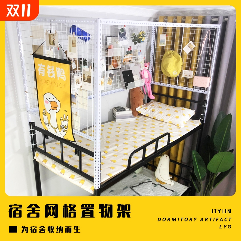厂家直销床帘支架床帘支架