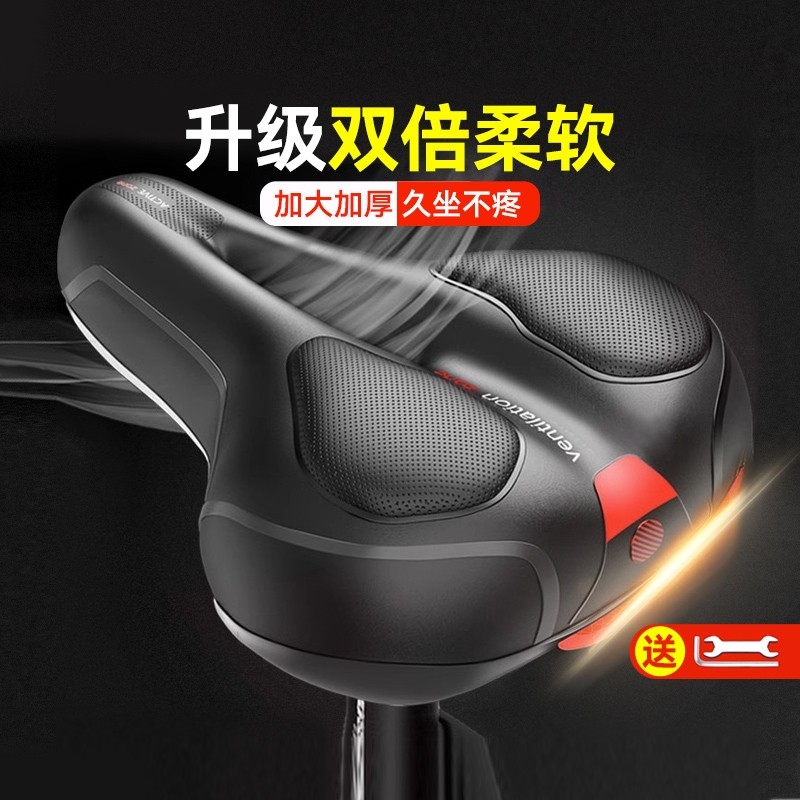 自行车坐垫超软座鞍山地车硅胶座垫座椅坐鞍车座座套单车配件大全
