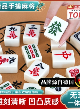 麻将牌家用手搓无瑕疵全套36mm40mm象牙黄色麻雀牌正一级大中小号