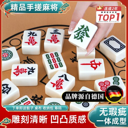 麻将牌家用手搓无瑕疵全套36mm40mm象牙黄色麻雀牌正一级大中小号