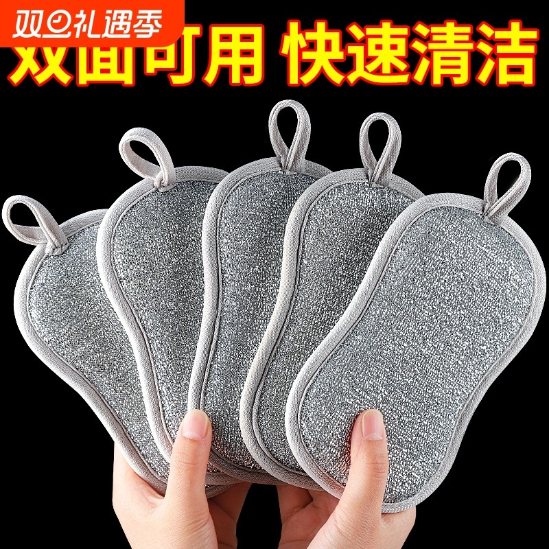 洗碗海绵块不沾油双面海绵擦不伤锅钢丝洗碗布百洁布刷锅刷碗神器