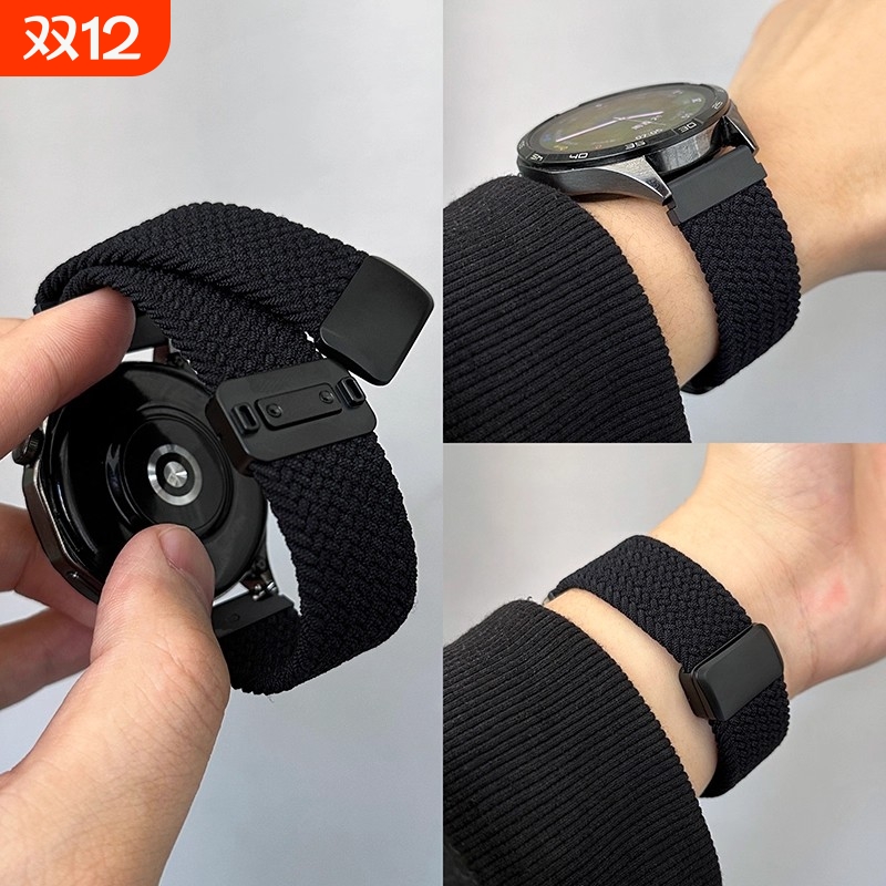 适用华为GT5/4手表GT3尼龙弹力编织表带watch4/watch3Pro/new磁吸搭扣GT2watchgt尼龙22mm荣耀magic新款buds