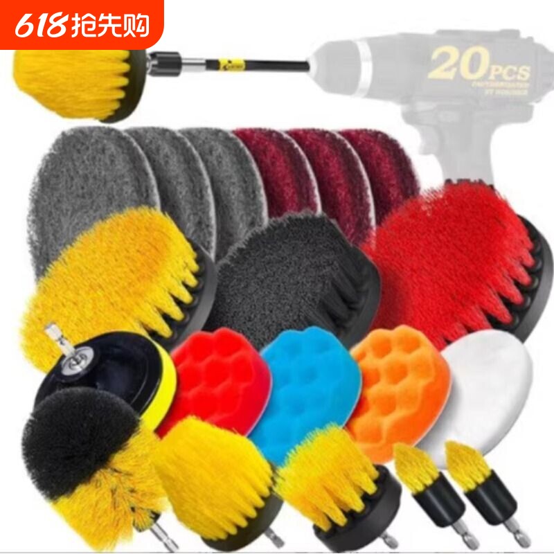 全套电钻刷电动清洁刷角落清洗刷头厨卫地板家用多功能清洁刷套装