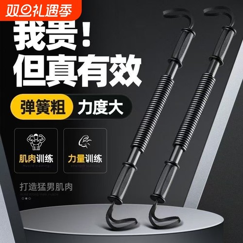 速约锻炼身体质量保证哦