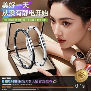 防静电手环人体静电消除器抗静电神器释放去除抗静电手链男女冬季