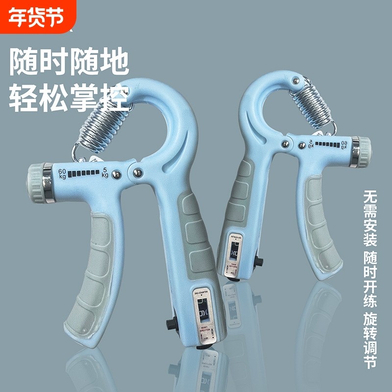 握力器男专业练手力可调节成人款手臂肌肉训练器手指力量腕力锻炼,运动/瑜伽/健身/球迷用品,握力器,淘宝优惠券,粉丝福利购,淘宝优惠卷