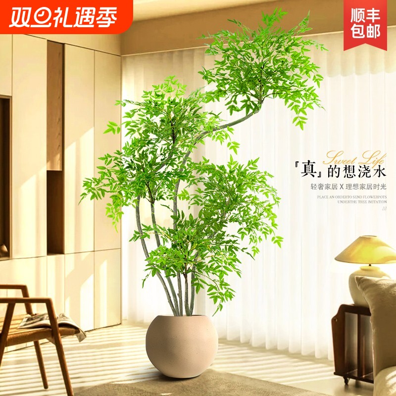 仿真绿植高端轻奢南天竹落地盆栽假花树室内客厅装饰摆件仿生植物