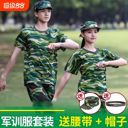 夏季款初高中大学生草绿色军训服