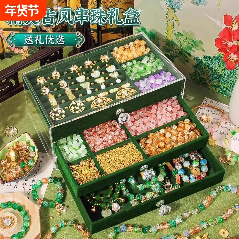 儿童手链串珠手工diy材料国古风礼盒套装穿珠子玩具女孩生日礼物,玩具/童车/益智/积木/模型,手工串珠/穿珠/首饰编织,淘宝优惠券,粉丝福利购,淘宝优惠卷