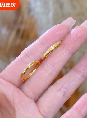 钛钢金色光面素圈三生三世戒指男女情侣款对戒指环送礼物轻奢2mm