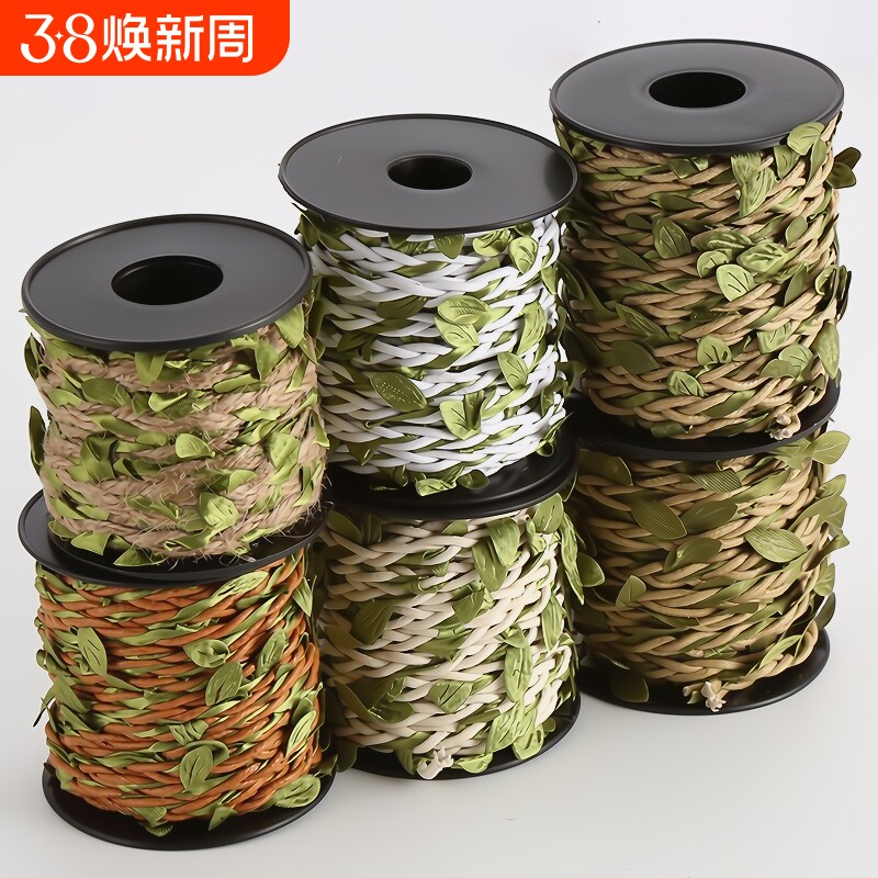 绿色藤条麻绳带叶子绳子手工制作diy装饰树叶照片墙材料包邮剑麻
