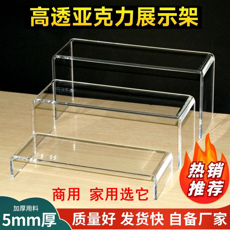 一体热弯亚克力展示架高透耐用