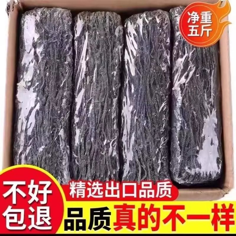 荣成烘干海带丝干货凉拌海带丝整箱新鲜海带批发火锅食材超小包装