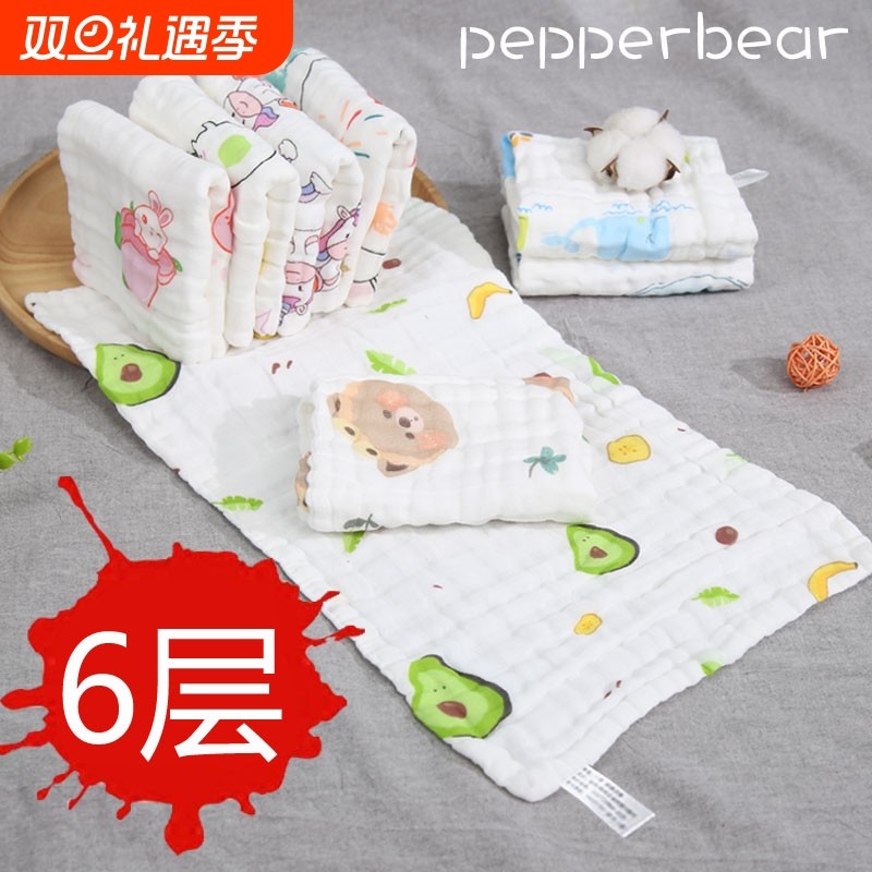 六层婴儿纱布毛巾宝宝口水巾纯棉6层手帕方巾洗脸洗澡巾老人手帕