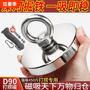 D20-D136mm吸铁石强磁王单双面圆形打捞磁超强吸力不锈钢吊环