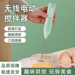 打奶泡器咖啡打泡器家用电动奶泡机牛奶搅拌器手持打发器双簧新款