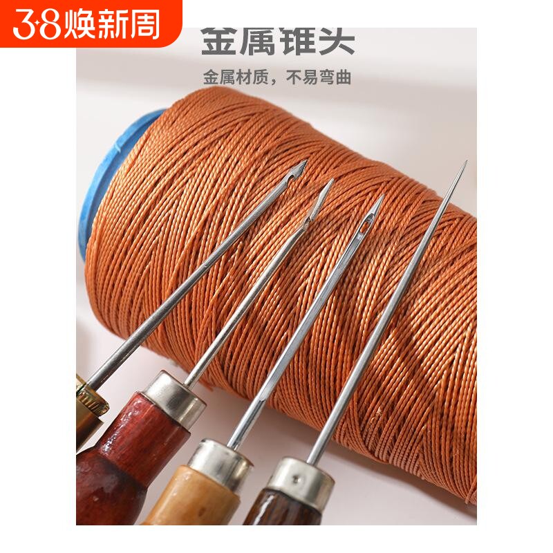 手工上鞋针锥纳鞋底带勾多功能千枚通小锥子档案装订穿线钻孔大针