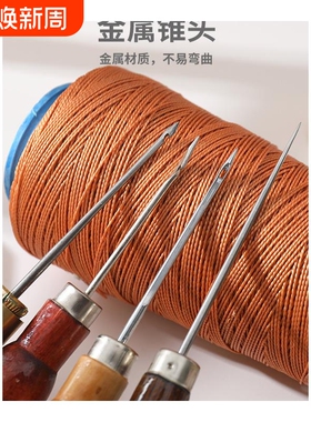 手工上鞋针锥纳鞋底带勾多功能千枚通小锥子档案装订穿线钻孔大针