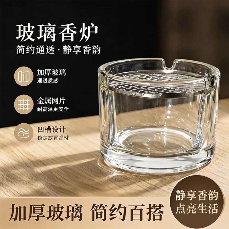复古竹木香薰炉玻璃檀香沉香盘香炉炉子家用香薰炉室内打香篆香炉