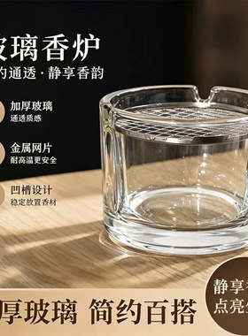 复古竹木香薰炉玻璃檀香