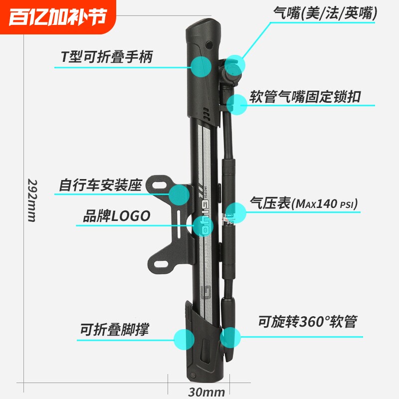 GIYO GM641公路山地自行车打气筒带气压表软管铝合金充气筒140PSI