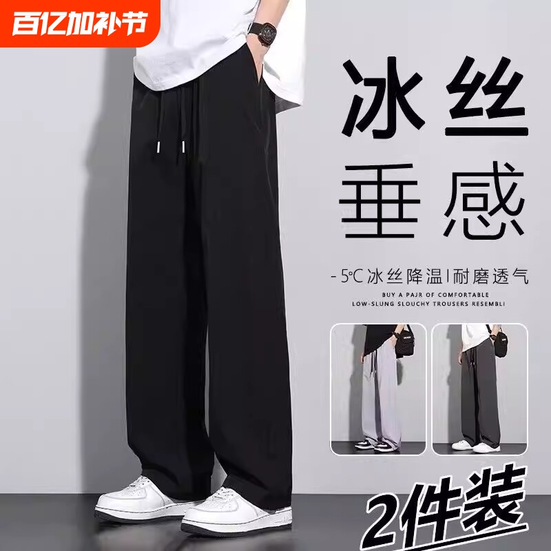 黑色男士裤子夏季2026新款直筒裤修身男裤休闲薄款运动长裤子男款