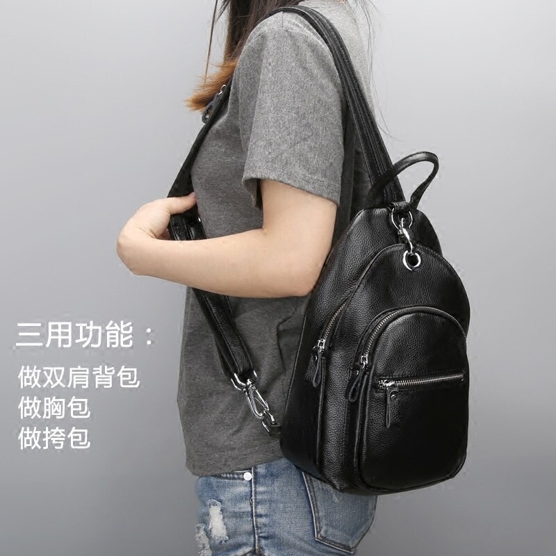 真皮小背包 2026新款头层牛皮胸包时尚女士双肩包多层防盗女包