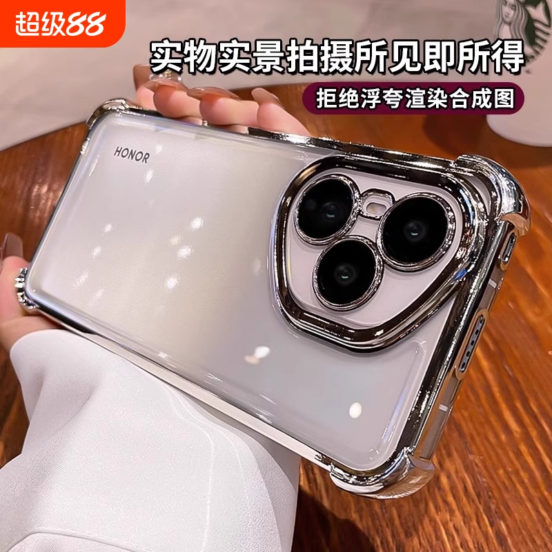 简约高级感适用荣耀400pro手机壳新款荣耀400四角气囊防摔300ultra全包镜头荣耀200/100硅胶保护套90/80透明7