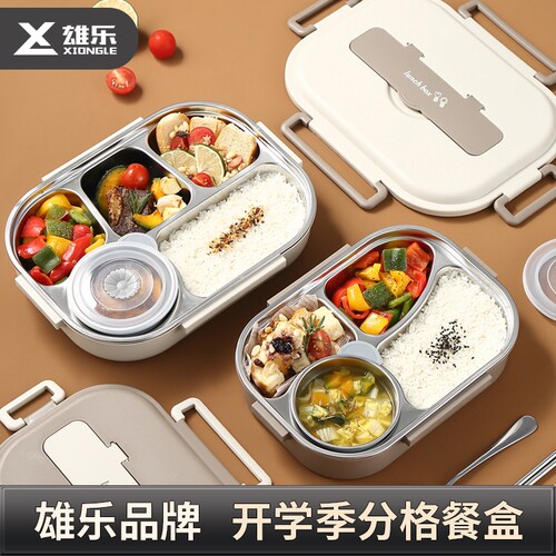 食品级不锈钢饭盒保温餐盒