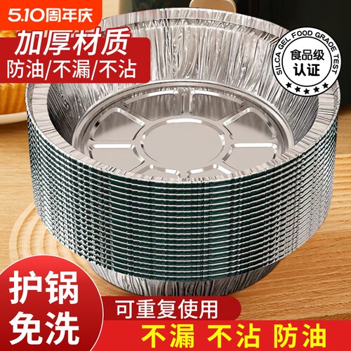 空气炸锅专用锡纸盘锡碗