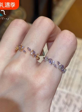 清冷感爆闪紫色麦穗戒指女小众设计高级感精致时尚气质百搭食指戒