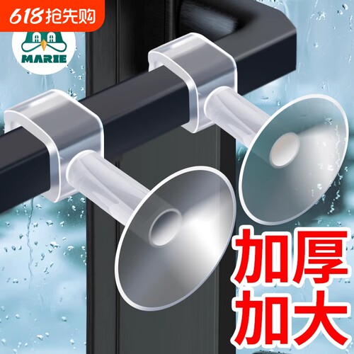 防撞硅胶窗吸盘|超5000次加购