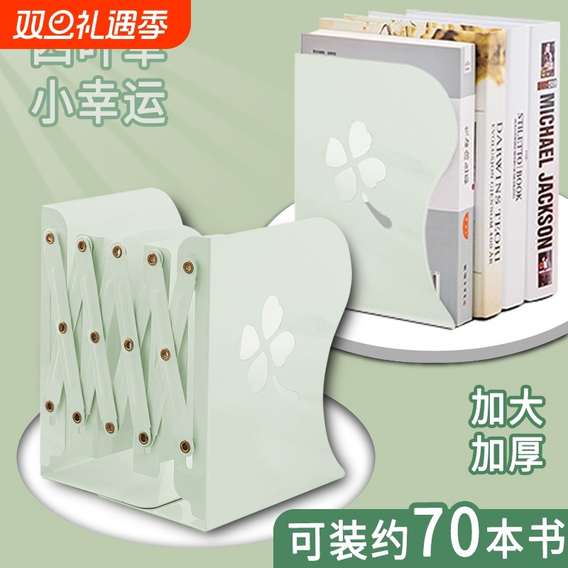 可伸缩书立架高中生简约书架桌上学生收纳书靠书档书托简易桌面折叠放书神器书立试卷书籍镂空
