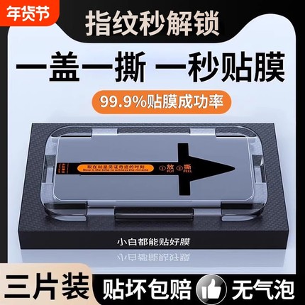 适用荣耀400pro钢化膜200华为90pro300手机膜7honor100曲屏70gt新款60/50/30x50x40magic6/5/3porse贴膜神器