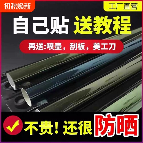 陶瓷隔热前档膜|回头客超1000人