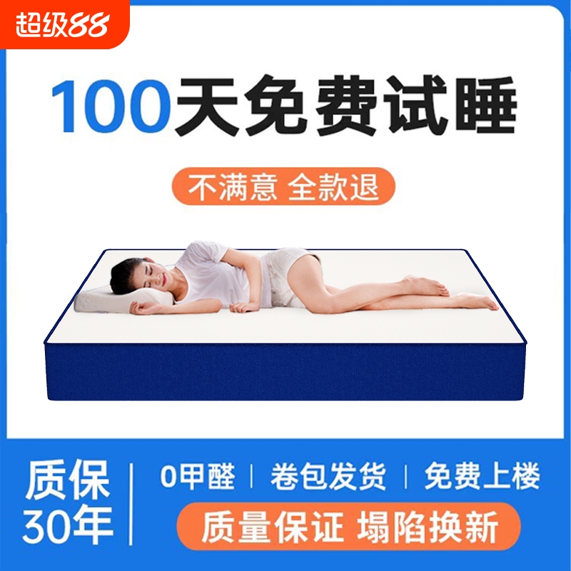 独立袋装弹簧提花面料卷包发货