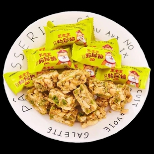 糖花生酥糖糖四川成都重庆特产小吃零食中式 花生酥糖喜糖果解馋