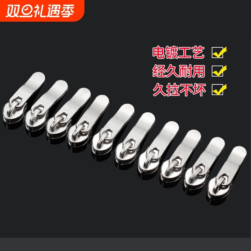 3号尼龙被套拉链头被罩双头长拉锁被子替换专用的拉链配件双拉头