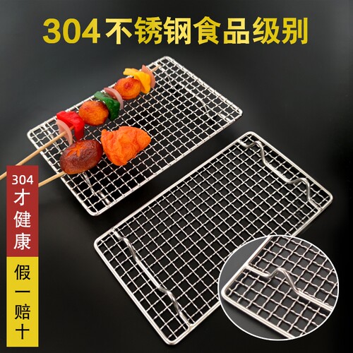 304不锈钢烧烤网方形带脚沥油水架蛋糕晾网架冷却架方盘沥水套装