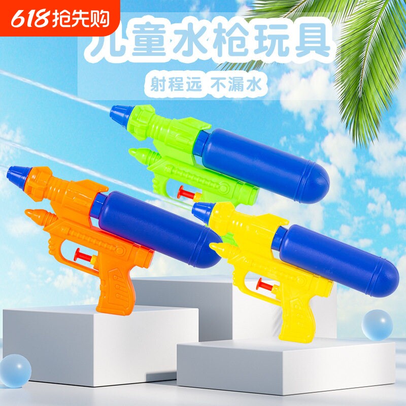 迷你小水枪儿童玩具 夏天沙滩戏水打水仗神器户外沙滩玩具