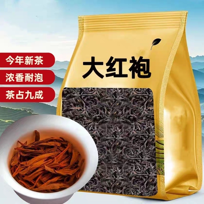 新茶大红袍武夷岩茶浓香肉桂香高档大红袍茶叶散装批发袋装