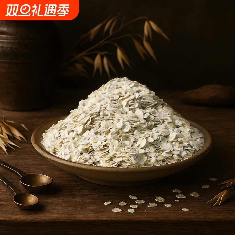 原味燕麦片莜莜燕麦片即食冲饮无糖精老人代早餐麦片健身食品